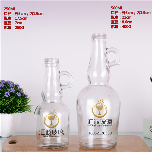 250ml；500ml洋酒瓶果酒瓶葡萄酒瓶